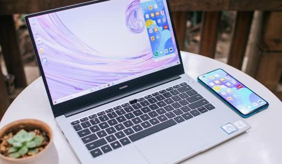 華為筆記本性?xún)r(jià)比之選 功能全面適合計(jì)算機(jī)系統(tǒng)集成應(yīng)用