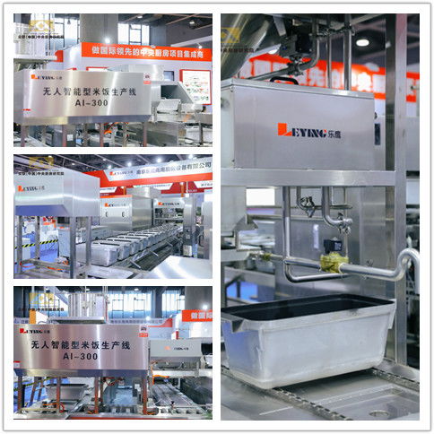 樂鷹中央廚房驚艷亮相第十屆中央廚房精品集成展，智能數(shù)據(jù)處理引領(lǐng)行業(yè)變革