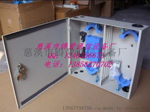 锝愛(ài)通信青海新款光纖配線(xiàn)箱 1分16 8卡式光分路箱插片式分光箱產(chǎn)品詳解
